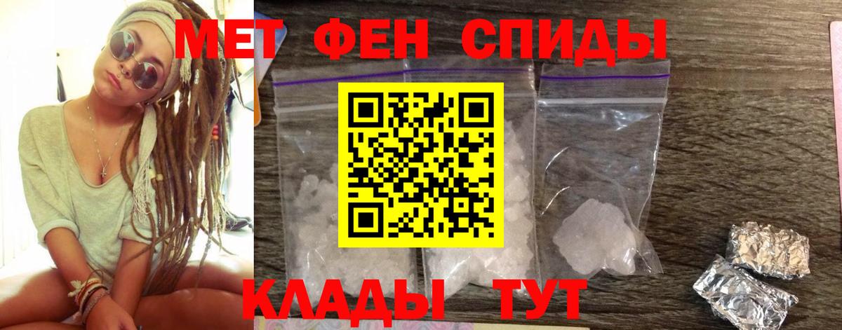 Amphetamine 97% Ханты-Мансийск