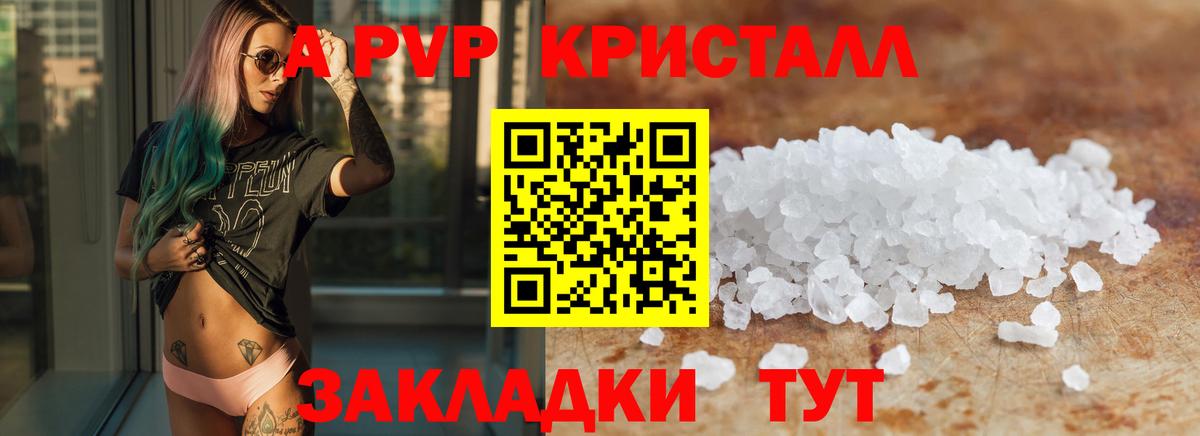 Ханты-Мансийск  купить наркотики цена  Alfa_PVP СК КРИС  Вход с VPN  Alfa_PVP крисы CK  A PVP VHQ 