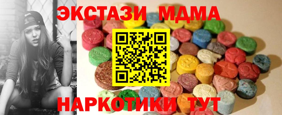 hydra зеркало  Экстази louis Vuitton  Вход с VPN  Ecstasy ешки  Ханты-Мансийск 