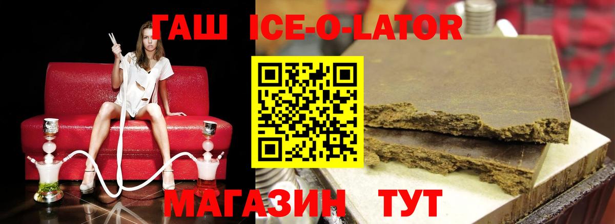ГАШ Premium Ханты-Мансийск