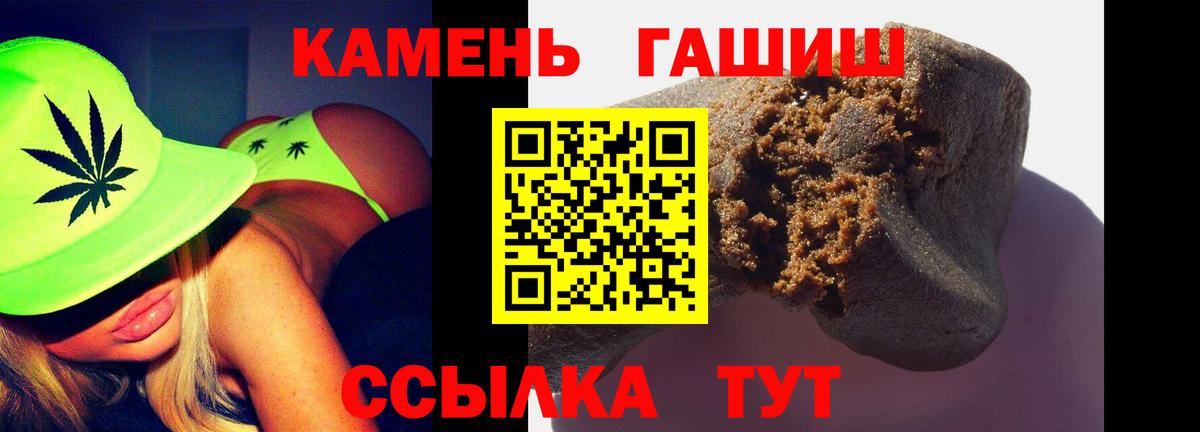 Ханты-Мансийск  наркотики  Гашиш  ГАШ hashish  Вход с VPN  Гашиш гашик 