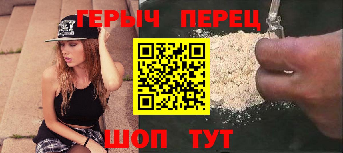 Героин Афган Ханты-Мансийск