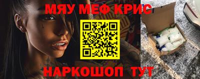 бутик Краснокаменск
