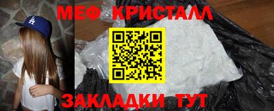 ALPHA-PVP Краснодар