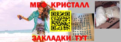бутик Краснокаменск