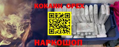 ALPHA-PVP Краснодар