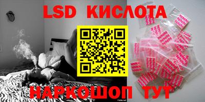 бутик Краснокаменск