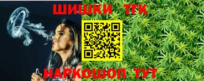 бутик Краснокаменск