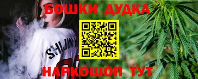 бутик Краснокаменск