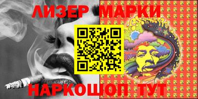 ALPHA-PVP Краснодар