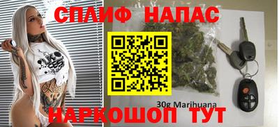 бутик Краснокаменск