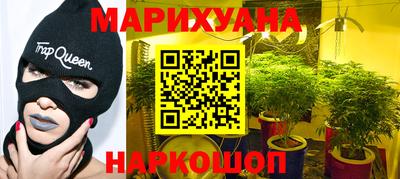 бутик Краснокаменск