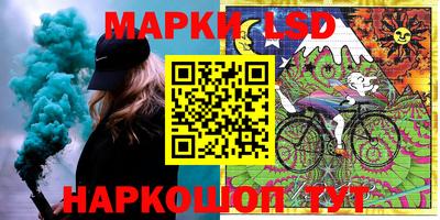 бутик Краснокаменск