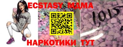 ALPHA-PVP Краснодар