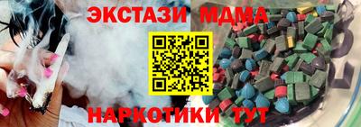 бутик Краснокаменск