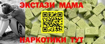 2c-b Краснознаменск
