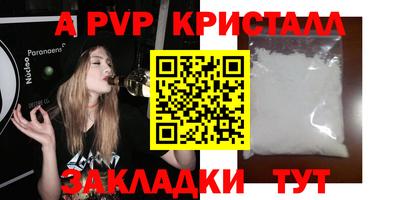 2c-b Краснознаменск