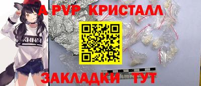 бутик Краснокаменск