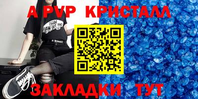 бутик Краснокаменск