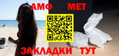 бутик Краснокаменск