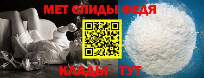 ALPHA-PVP Краснодар