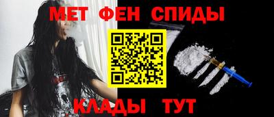 ALPHA-PVP Краснодар