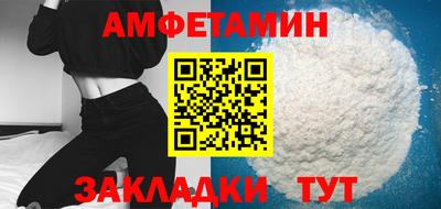 ALPHA-PVP Краснодар