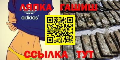 ALPHA-PVP Краснодар