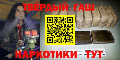 бутик Краснокаменск