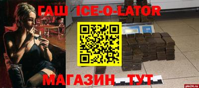 бутик Краснокаменск