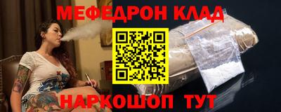 бутик Краснокаменск
