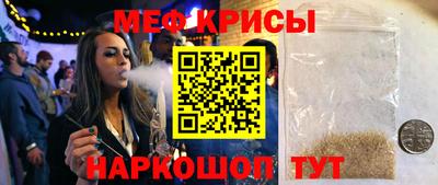 ALPHA-PVP Краснодар