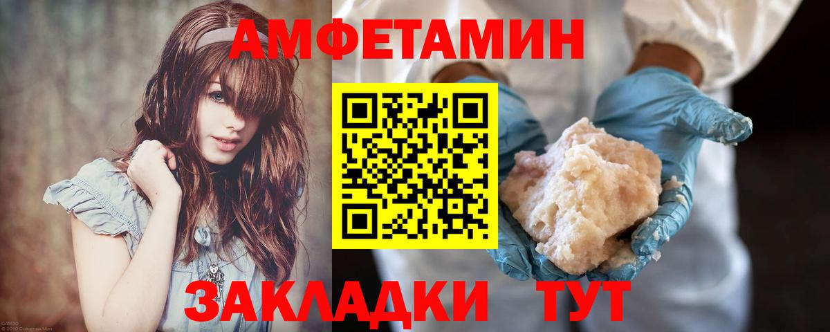 МЕТАМФЕТАМИН винт Ханты-Мансийск