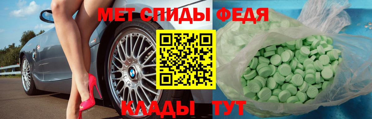 МЕТАМФЕТАМИН мет  Вход с VPN  МЕТАМФЕТАМИН мет  Ханты-Мансийск 