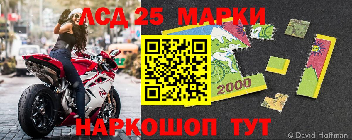 Марки NBOMe  Вход с VPN  Ханты-Мансийск  Наркотические марки 1,5мг 