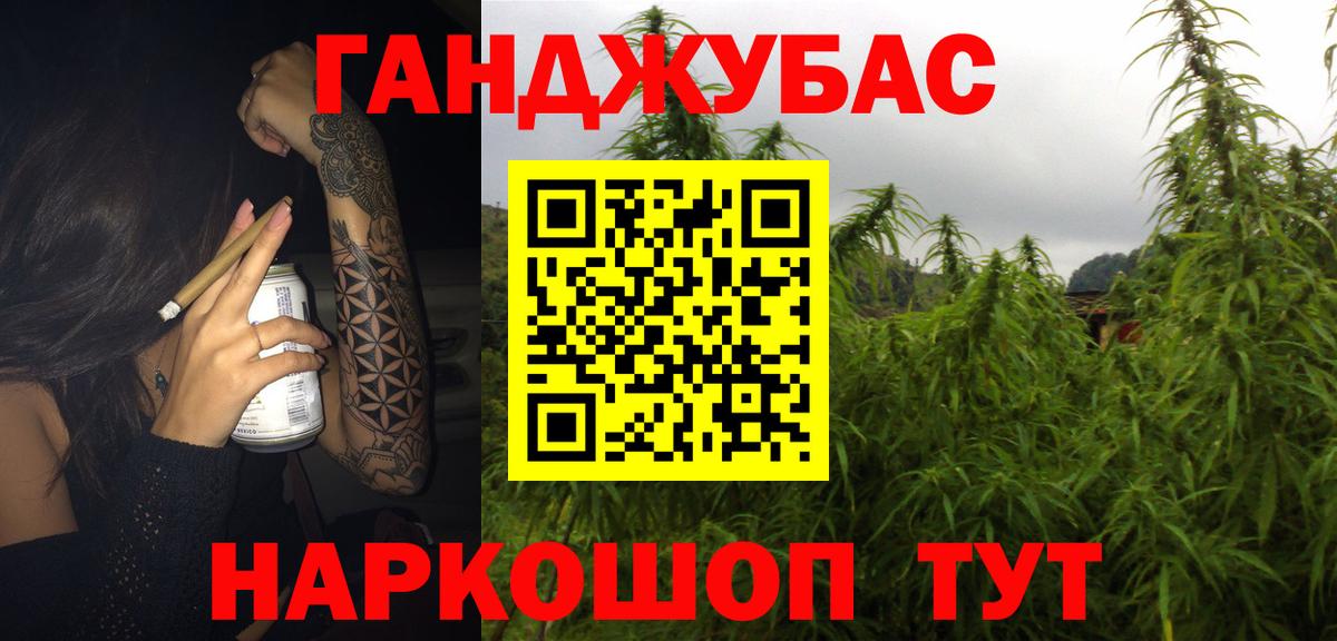 Бошки марихуана планчик Ханты-Мансийск